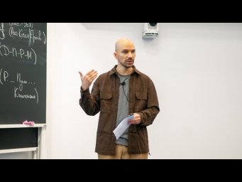 С.О. Сперанский. Вычислительные аспекты элементарных теорий классов вероятностных пространств