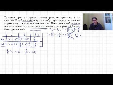 течения5
