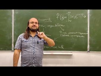Анонс Математический анализ - 2, А.Б.Калмынин