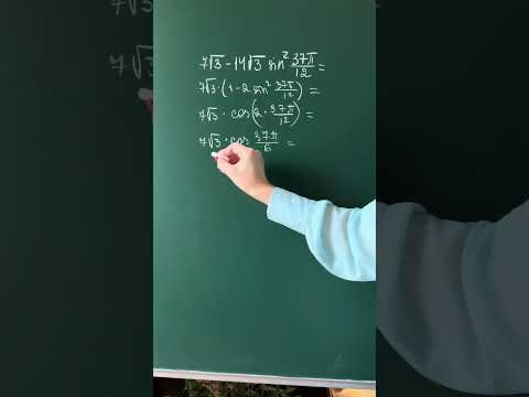 Математический рай 