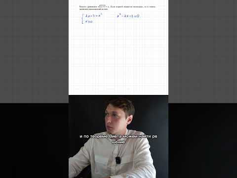 Решаю 6 задание ЕГЭ Решаю 6 задание ЕГЭ