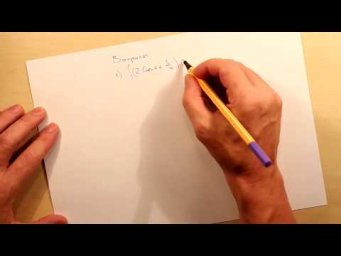 Линейность неопределенного интеграла. Вопросы
