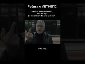 к профилю не нужно готовиться заранее тгк @valeriya_math