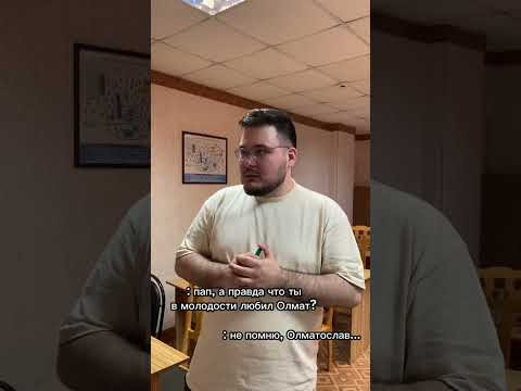 Олмат один раз - Олмат навсегда! #олмат #олимпиаднаяматематика #всош Олмат один раз - Олмат навсегда! #олмат #олимпиаднаяматематика #всош