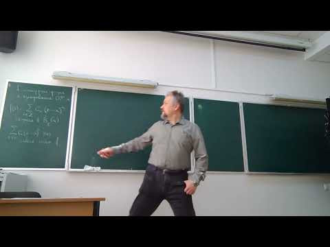 ТФКП - лекция 13.03.2026 ТФКП - лекция 13.03.2026
