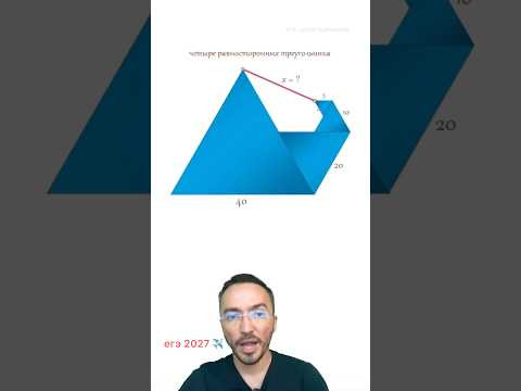 2 часть егэ профиль 2027 | часть 1 #математика #урок  #профиль #артуршарафиев #егэ