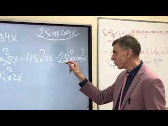 Мощное тригонометрическое уравнение