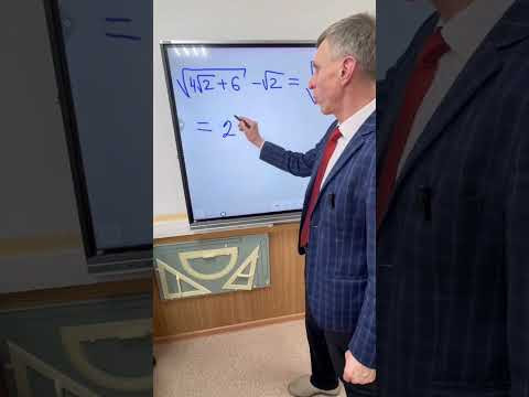 Как избавиться от двойного радикала.