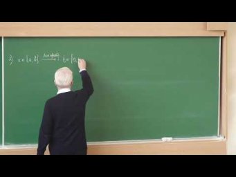 Крицков Л.В. | Лекция 39 Математическому анализу, 2 курс | ВМК МГУ