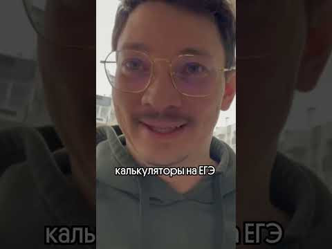 Удалили с ЕГЭ спустя 2 ЧАСА 