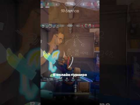 ЗАДАЧА ИЗ ПРОФИЛЯ ПО ВАЛОРАНТУ ⚡️ Больше задач в моем тг-канале 