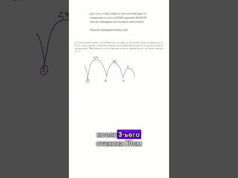новое задание ОГЭ новое задание ОГЭ