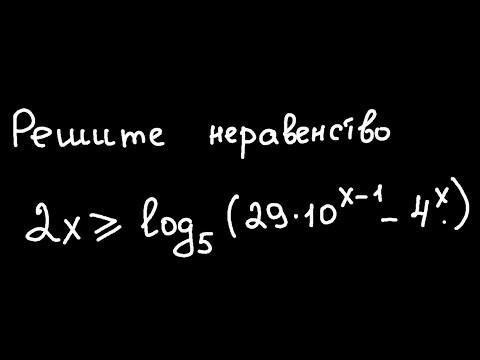 профиль. 2 часть. логарифмическое неравенство. профиль. 2 часть. логарифмическое неравенство.