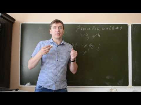Zimalip_9, части, 3-4 класс, №4 Zimalip_9, части, 3-4 класс, №4