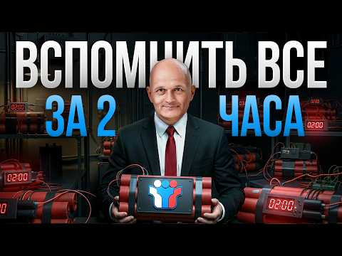 Профильный ЕГЭ 2026. Делаем шпаргалку по первой и второй части.