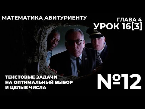 ПРИМЕНЕНИЕ ОСНОВНОЙ ТЕОРЕМЫ АРИФМЕТИКИ В ЗАДАЧЕ ПРО ПРЕССЫ!!!