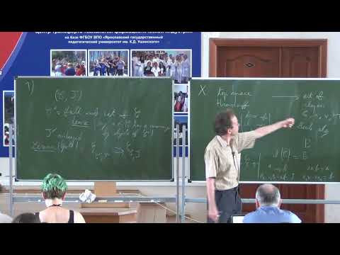 Laurent Lafforgue, The duality of Grothendieck toposes and their presentations, IV. 29.07.2016 Laurent Lafforgue, The duality of Grothendieck toposes and their presentations, IV. 29.07.2016