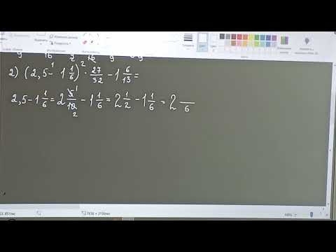 готовимся к контрольной. 5 кл. вычисление значений выражений. готовимся к контрольной. 5 кл. вычисление значений выражений.
