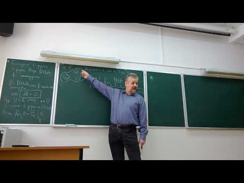 ТФКП - лекция 20.02.2026