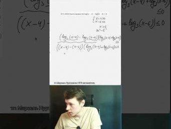 Неравенство, которое было на реальном ЕГЭ #егэ #профмат #физмат