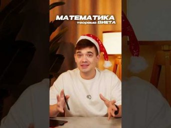 ОНА ПРИДЕТ К ТЕБЕ НА ПОМОЩЬ