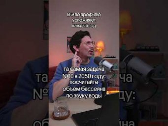 Памятка со всеми формулами в шапке профиля #математика #егэ
