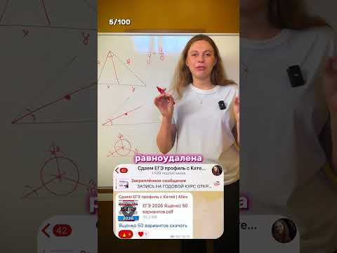 А ты знал их все? тгк: egekate с бесплатными курсами, подписывайтесь) А ты знал их все? тгк: egekate с бесплатными курсами, подписывайтесь)