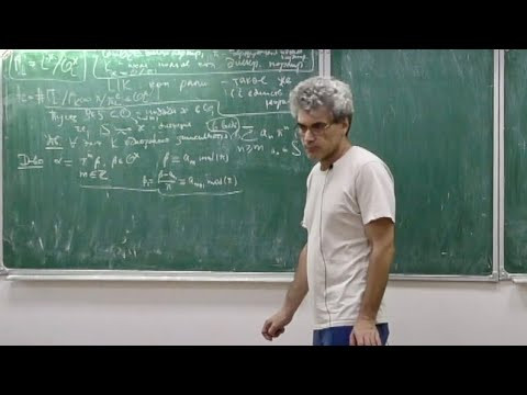 p-адические числа, Лекция 3, М. З. Ровинский
