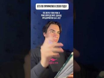 October 9, 2025