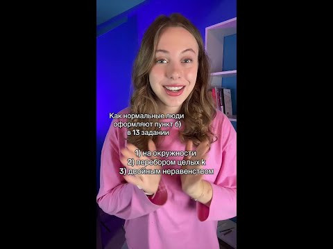 А ты на чьей стороне? тгк: egekate с бесплатными курсами, подписывайтесь) А ты на чьей стороне? тгк: egekate с бесплатными курсами, подписывайтесь)