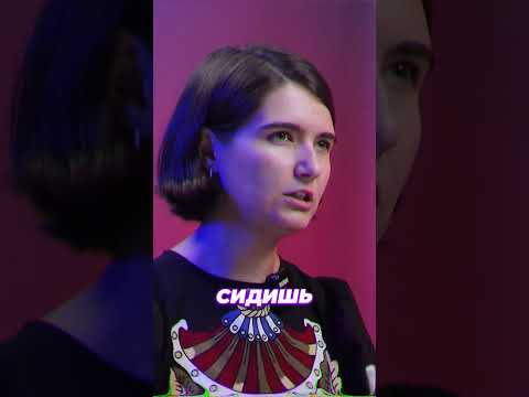 Что не даёт мне встать с дивана?