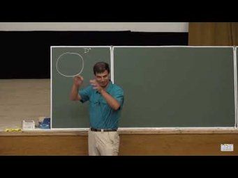 А.А. Гайфуллин. Трехмерные линзы и кручение Рейдемейстера. Семинар 4