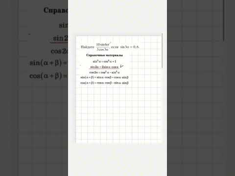 ПОДГОТОВКА К ЕГЭ ПО ПРОФИЛЬНОЙ МАТЕМАТИКЕ ⬇️