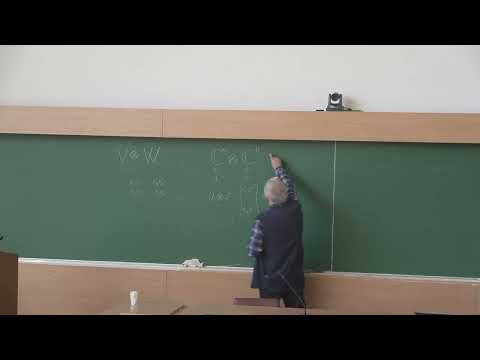 Тыртышников Е.Е. | Лекция 16 по спецкурсу "Алгебра и геометрия тензоров", 2024 весна| ВМК МГУ Тыртышников Е.Е. | Лекция 16 по спецкурсу "Алгебра и геометрия тензоров", 2024 весна| ВМК МГУ