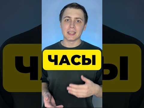ЗАДАЧА ПРО ЧАСЫ ЗАДАЧА ПРО ЧАСЫ
