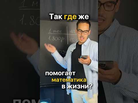 Больше шпор в моем тг-канале ➡️ mathematicaschool переходи по ссылке в шапке профиля #математика Больше шпор в моем тг-канале ➡️ mathematicaschool переходи по ссылке в шапке профиля #математика