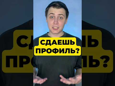 КАК НАБРАТЬ 70 БАЛЛОВ? КАК НАБРАТЬ 70 БАЛЛОВ?