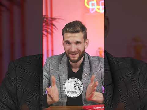 Проверь, сможешь ли ты решить экономическую задачу? #ЕГЭ #ОГЭ #егэ2024 #огэ2024 #математикаЕГЭ Проверь, сможешь ли ты решить экономическую задачу? #ЕГЭ #ОГЭ #егэ2024 #огэ2024 #математикаЕГЭ