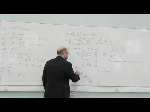 [S2 | 2024] Линейная алгебра, А. И. Трифанов, лекция 18