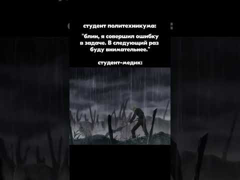 учитесь, хотя бы медики тгк: valeriya_math