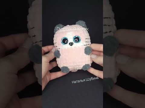 Пудровый плюшевый котик с голубыми глазами #cat #cute #handmade #kitten Пудровый плюшевый котик с голубыми глазами #cat #cute #handmade #kitten