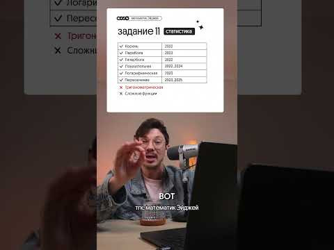 Памятка со всеми формулами в шапке профиля#математика #егэ