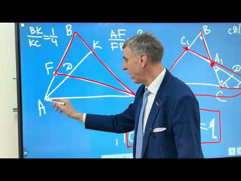 Убойная задача с применением теоремы Менелая