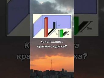 какая высота? тгк: valeriya_math