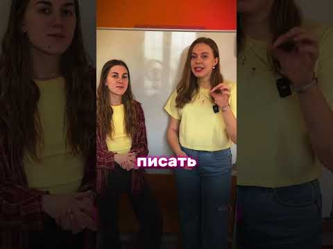 Почему надо готовиться к русскому языку? Почему надо готовиться к русскому языку?