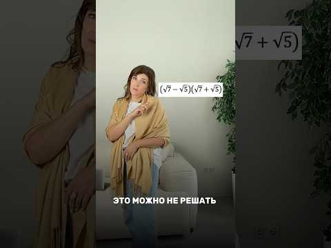 Чтобы глубже разобраться с этой и другими темами профильной математики 