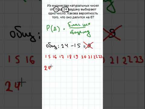 Сложная вероятность ЕГЭ Профиль #ege #математика #школа #math #егэ #огэ #oge #вероятность #mathsexam