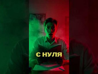 82 БАЛЛА НА ЕГЭ ПО ПРОФИЛЮ #shorts #профиль