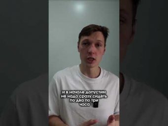 Сколько нужно времени для подготовки к ЕГЭ по профилю?