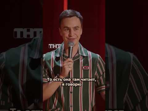 Кто ещё так самоутверждается? 